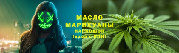 марки lsd Балабаново