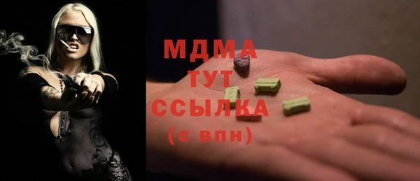 мяу мяу мука Балахна