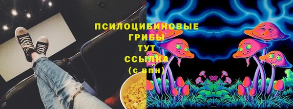 марки lsd Балабаново