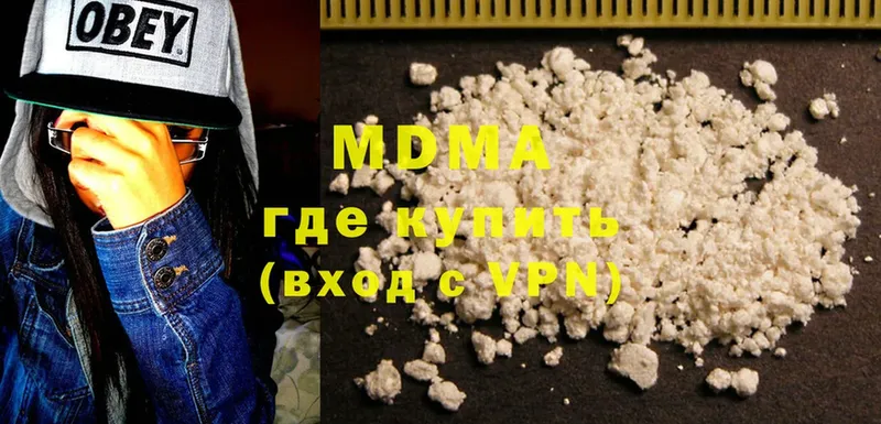 МДМА VHQ  Катайск 